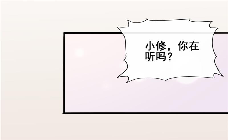 1.大魔法师(1/2)-第2话