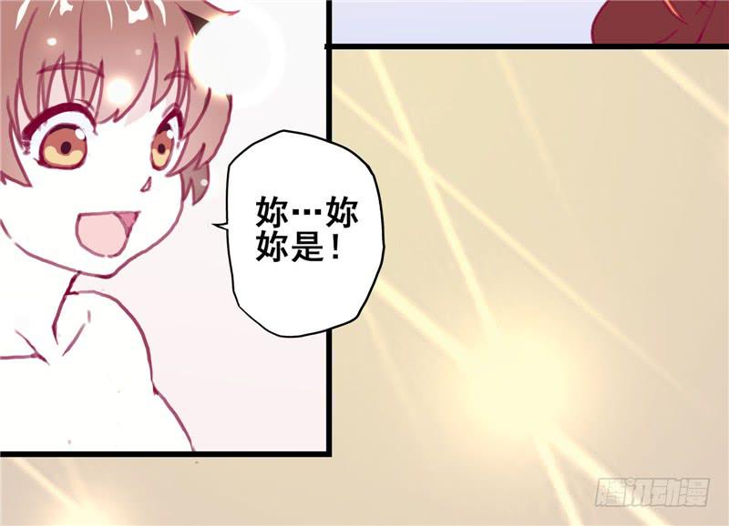 1.大魔法师(1/2)-第2话