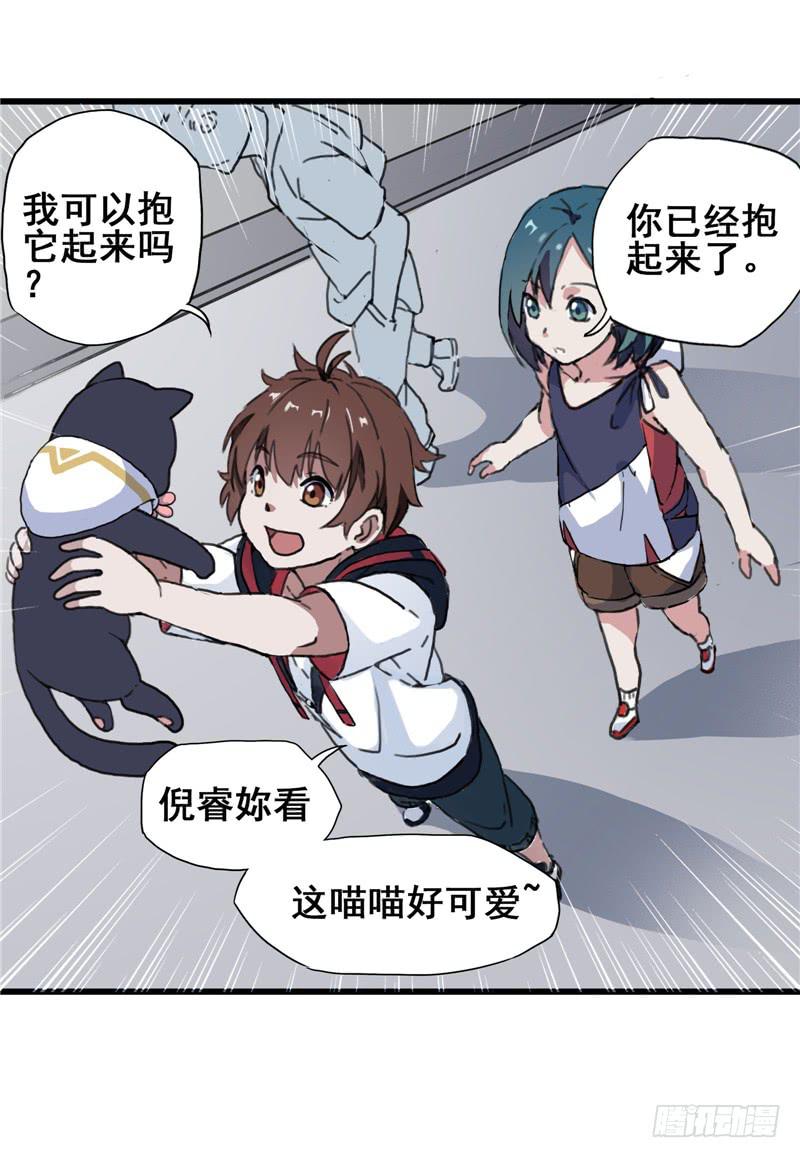 1.大魔法师(1/2)-第2话