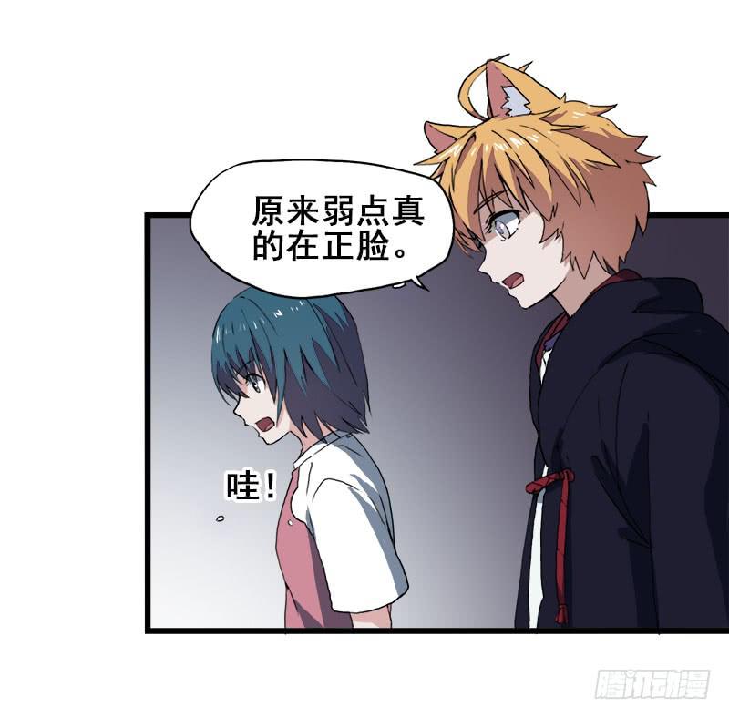 11.货真价实的黑猫-第12话