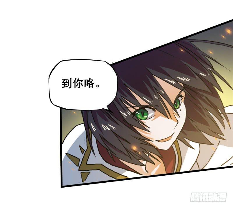 11.货真价实的黑猫-第12话