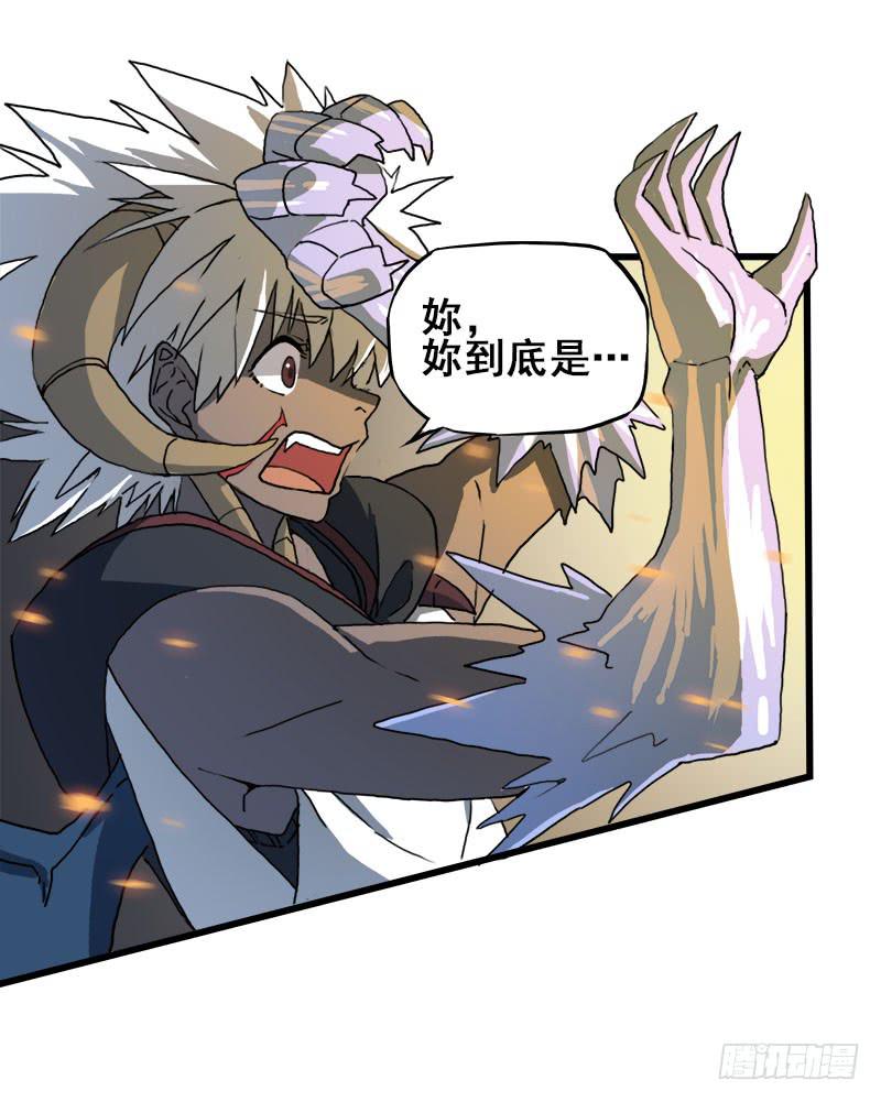 11.货真价实的黑猫-第12话