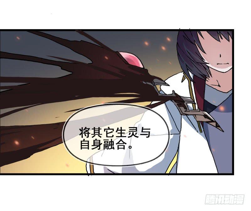 11.货真价实的黑猫-第12话