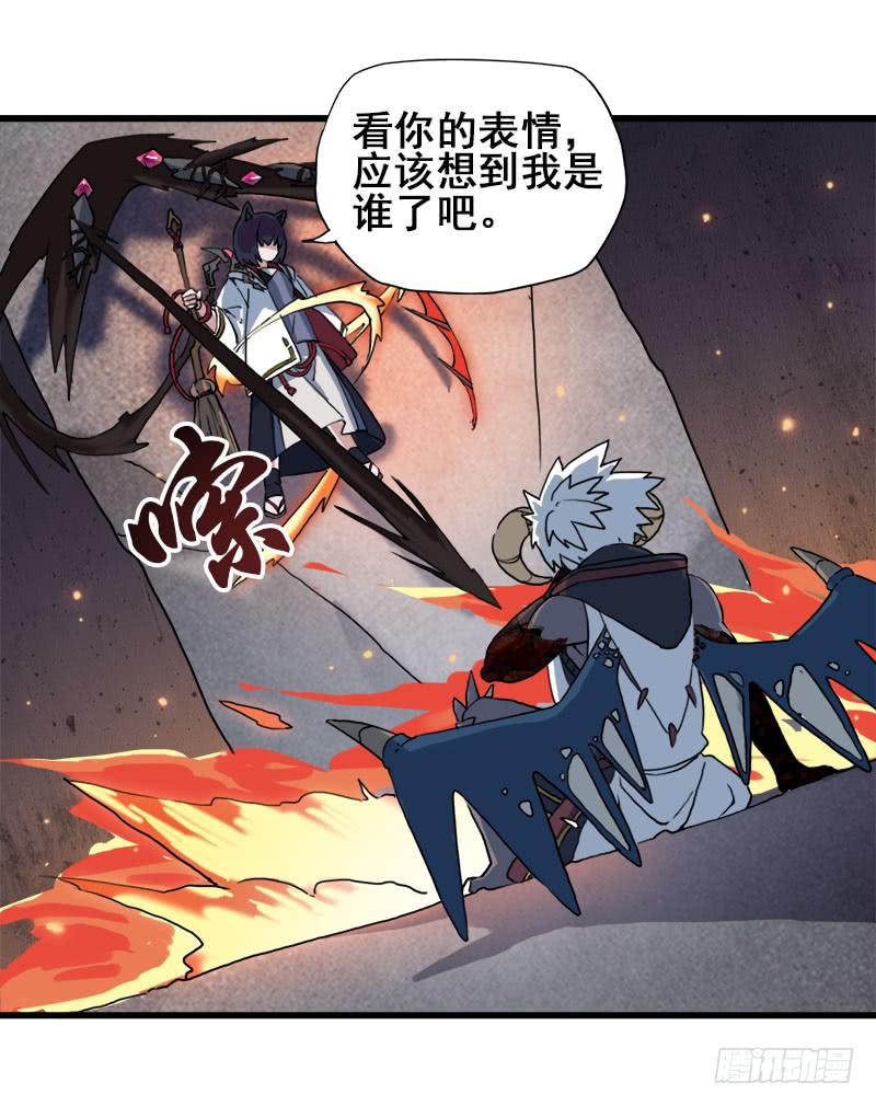 11.货真价实的黑猫-第12话