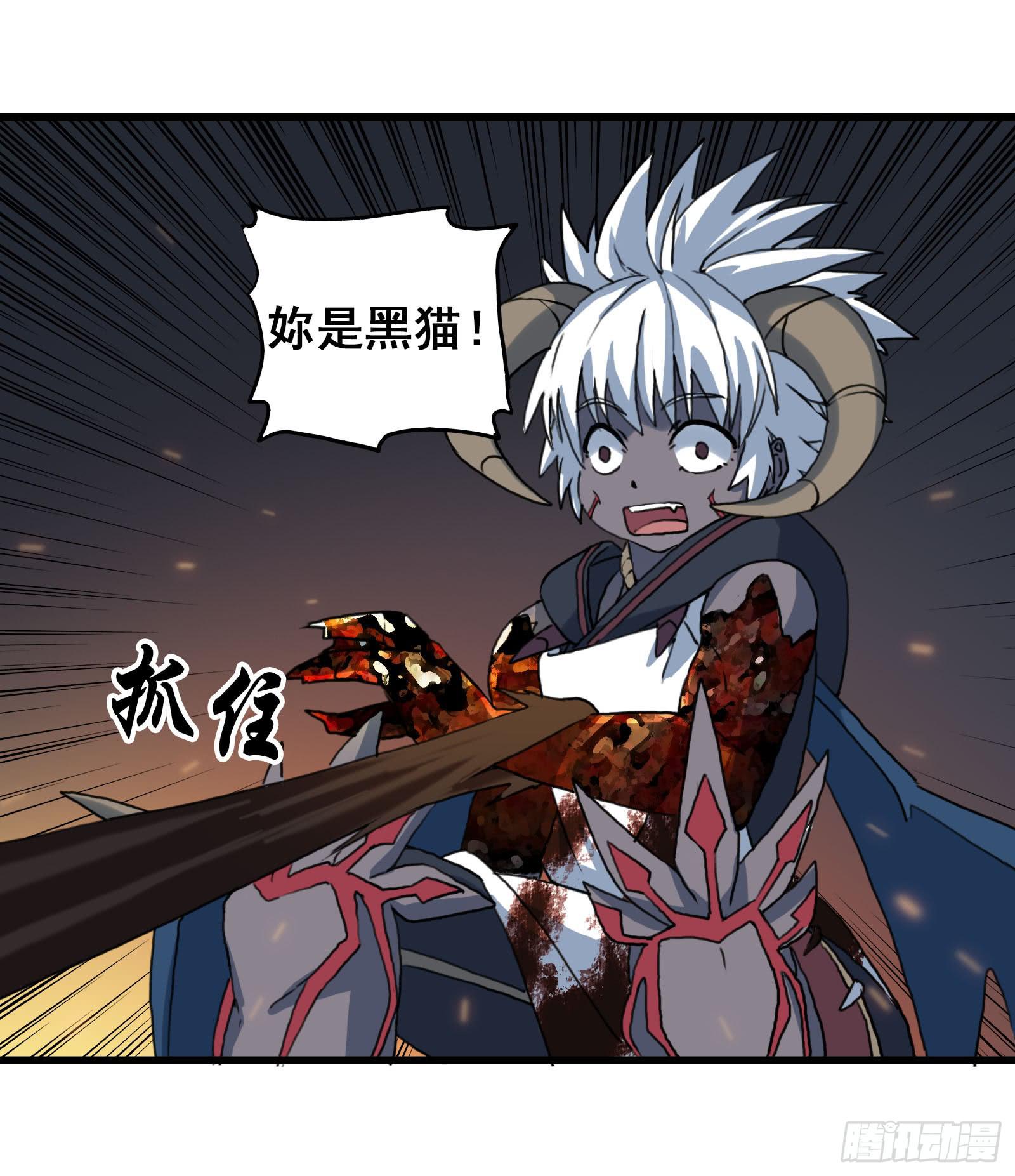 11.货真价实的黑猫-第12话