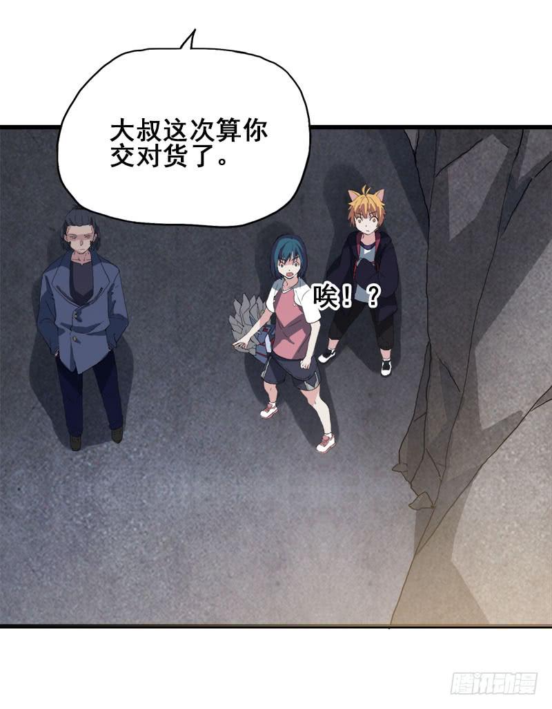 11.货真价实的黑猫-第12话