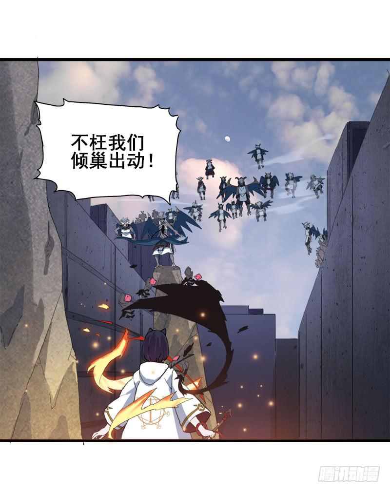 11.货真价实的黑猫-第12话