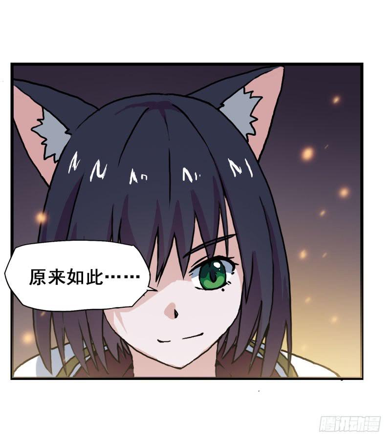 11.货真价实的黑猫-第12话