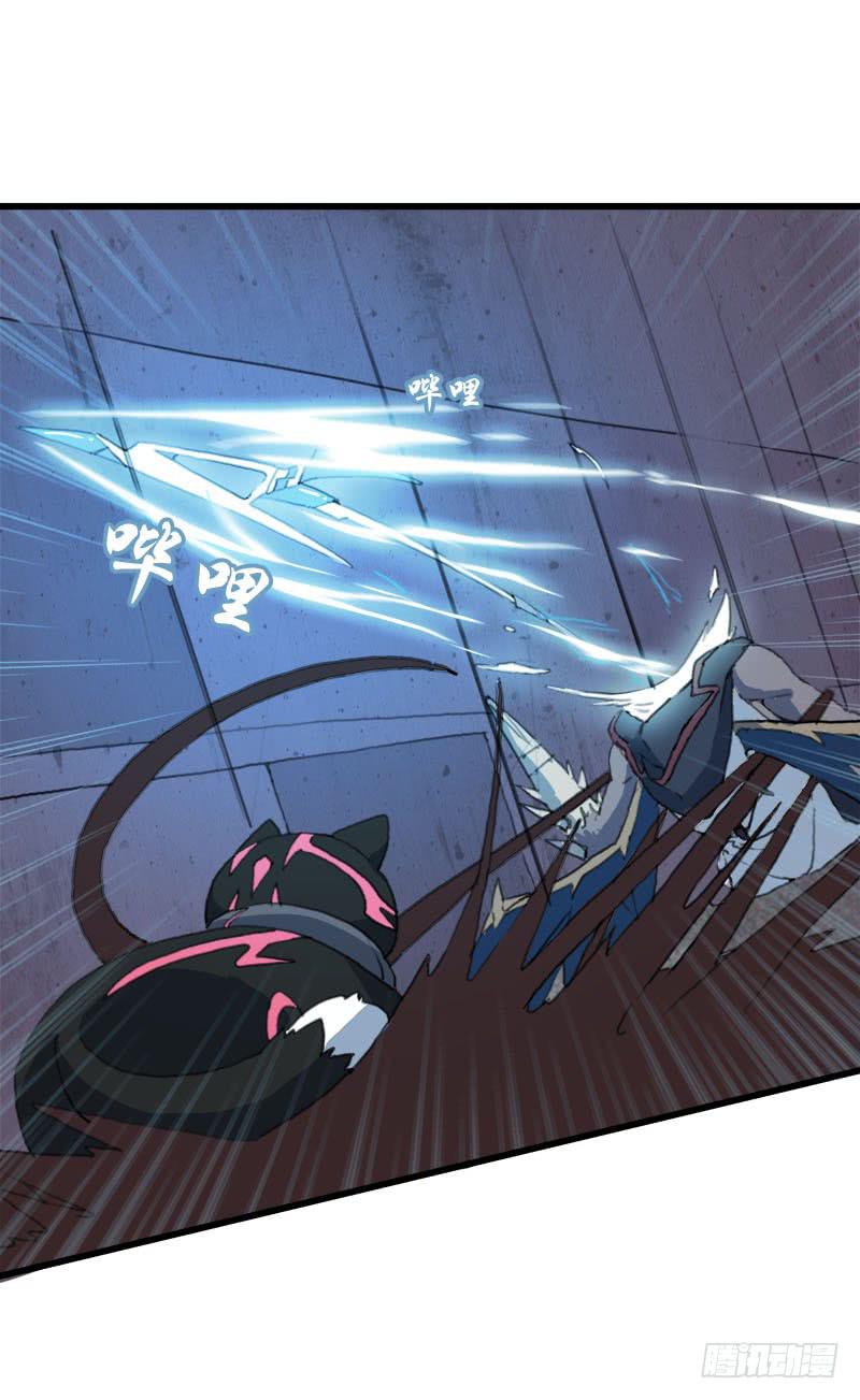 11.货真价实的黑猫-第12话