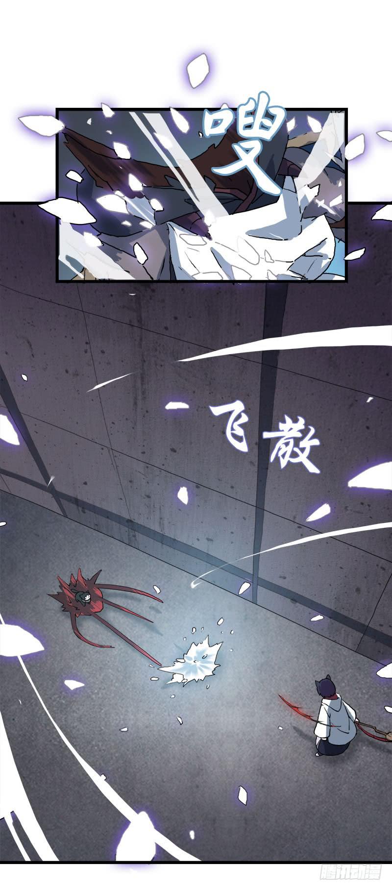 11.货真价实的黑猫-第12话