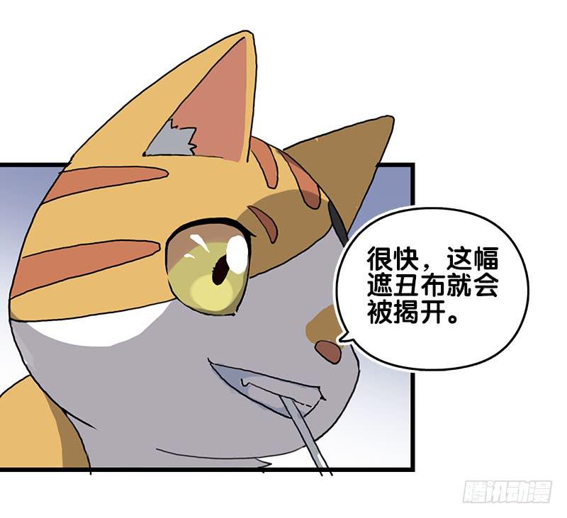 13.猫老大(1/2)-第14话