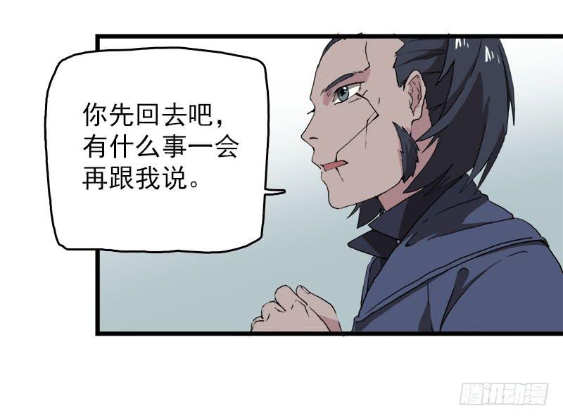 15.答应过妈妈不能做坏事的-第16话