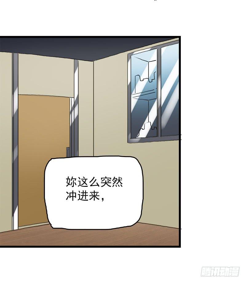 15.答应过妈妈不能做坏事的-第16话