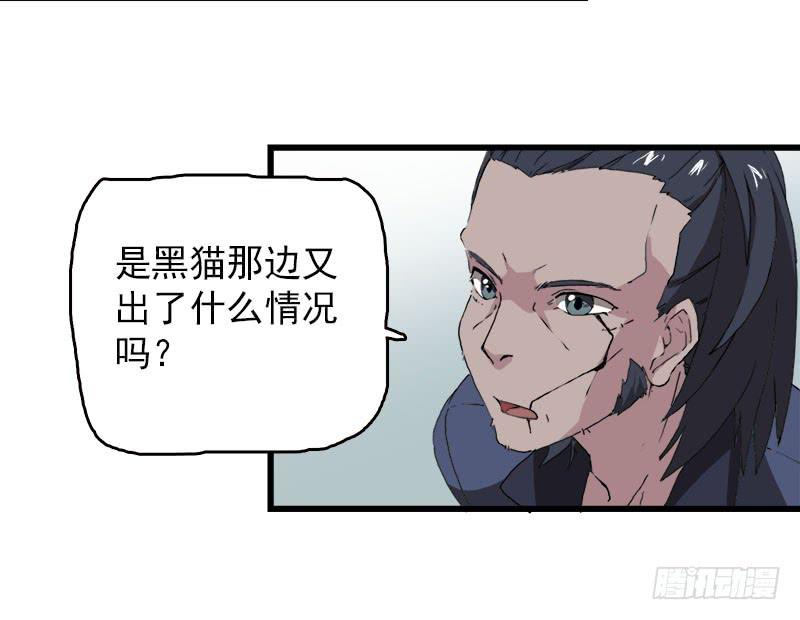 15.答应过妈妈不能做坏事的-第16话