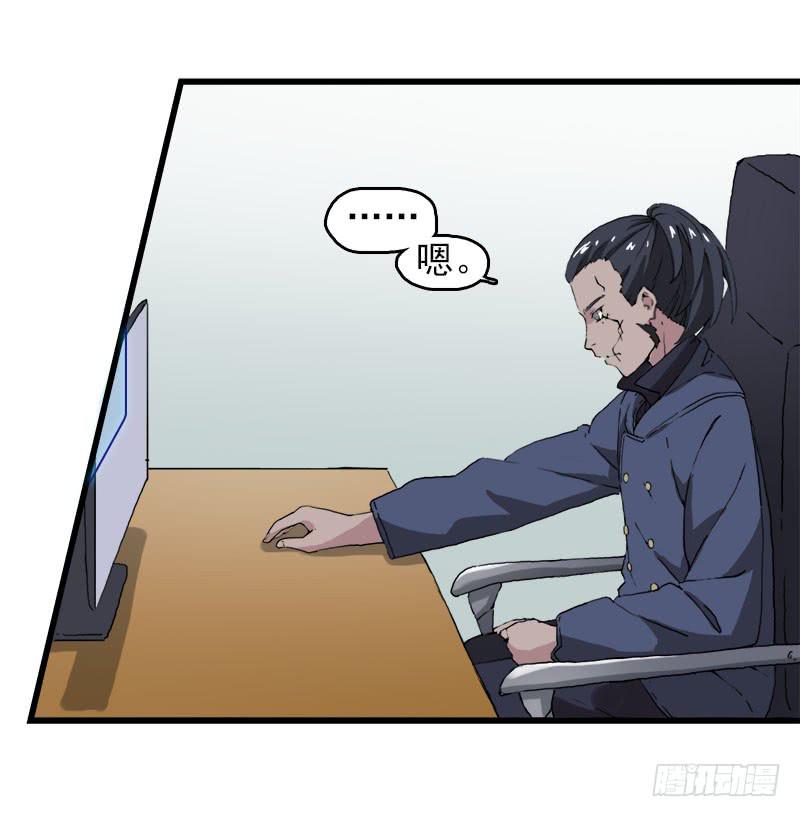 15.答应过妈妈不能做坏事的-第16话