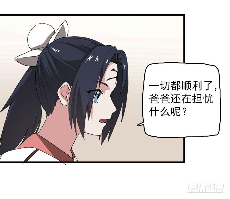 15.答应过妈妈不能做坏事的-第16话