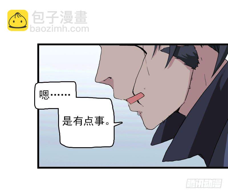 15.答应过妈妈不能做坏事的-第16话