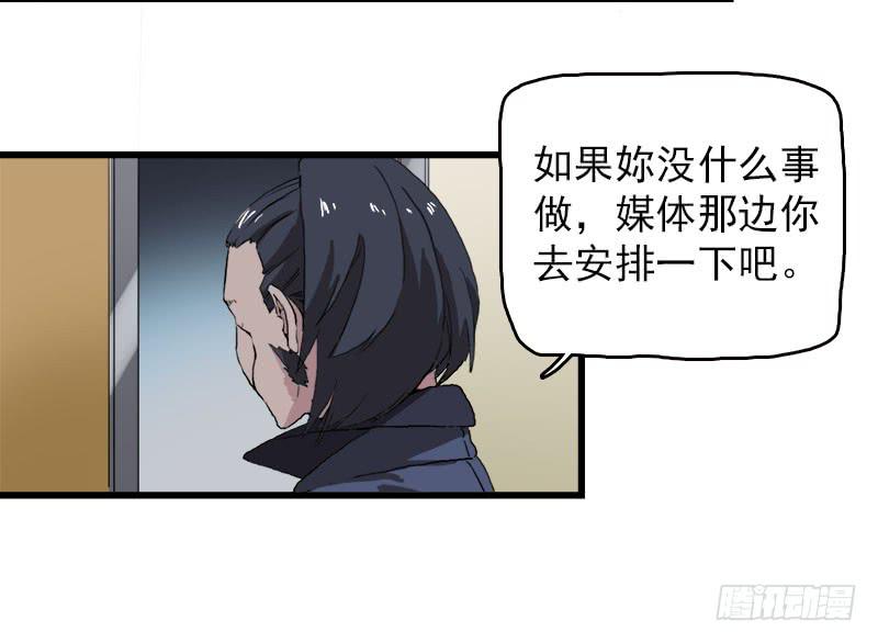 15.答应过妈妈不能做坏事的-第16话