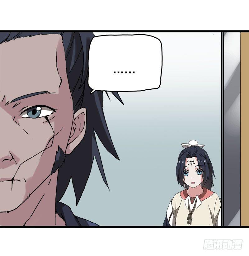 15.答应过妈妈不能做坏事的-第16话