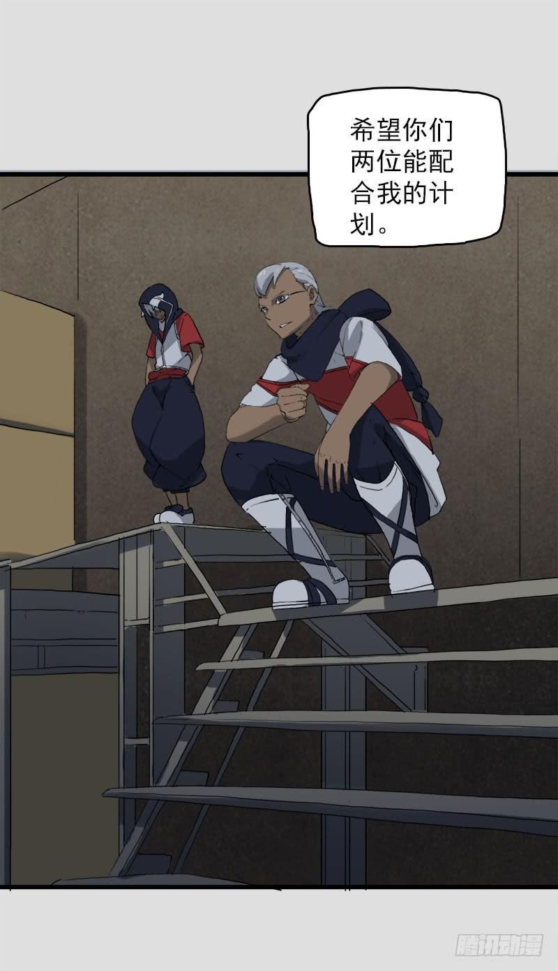 15.答应过妈妈不能做坏事的-第16话