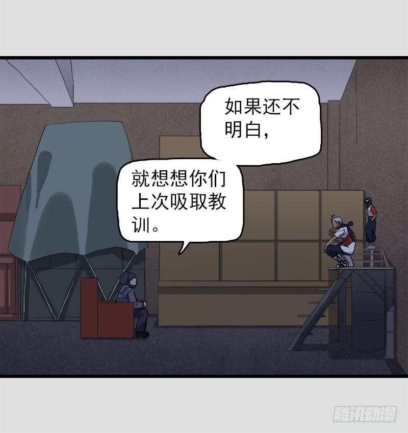 15.答应过妈妈不能做坏事的-第16话