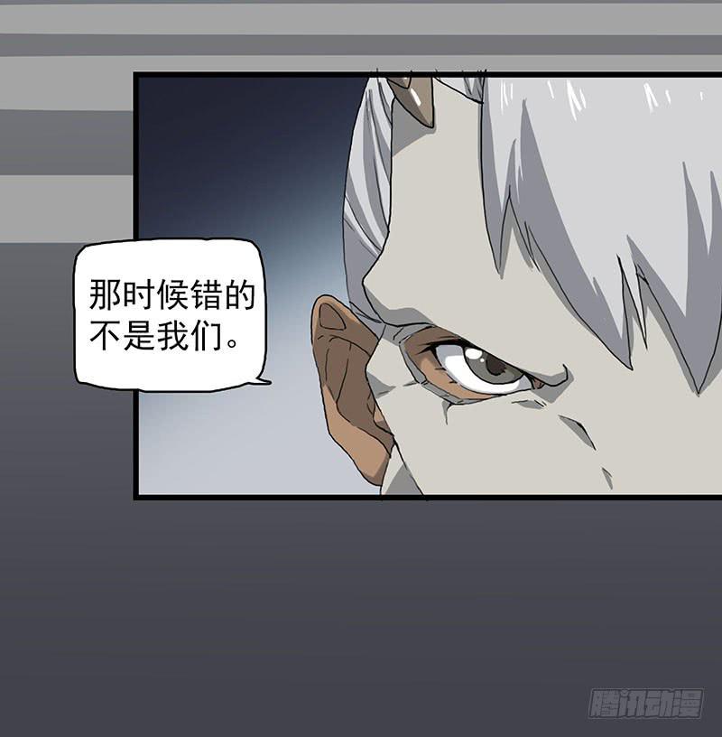 15.答应过妈妈不能做坏事的-第16话