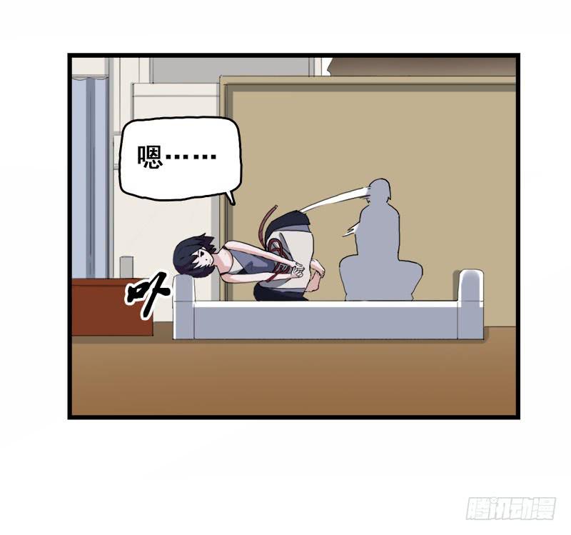 17.我就是要躲起来-第18话