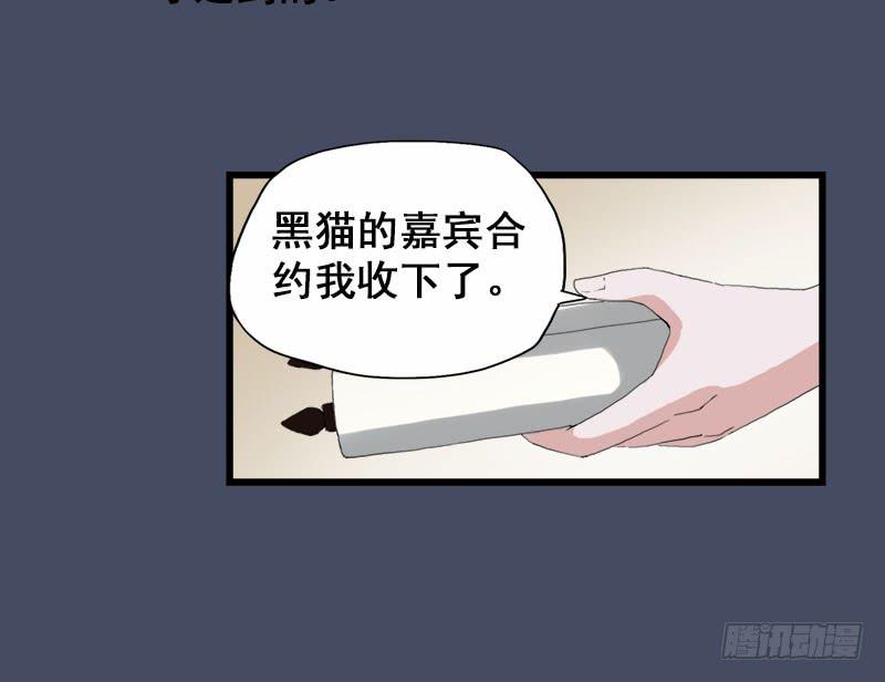 17.我就是要躲起来-第18话