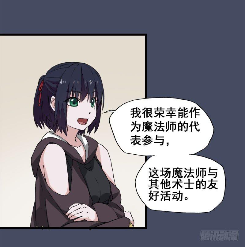 17.我就是要躲起来-第18话