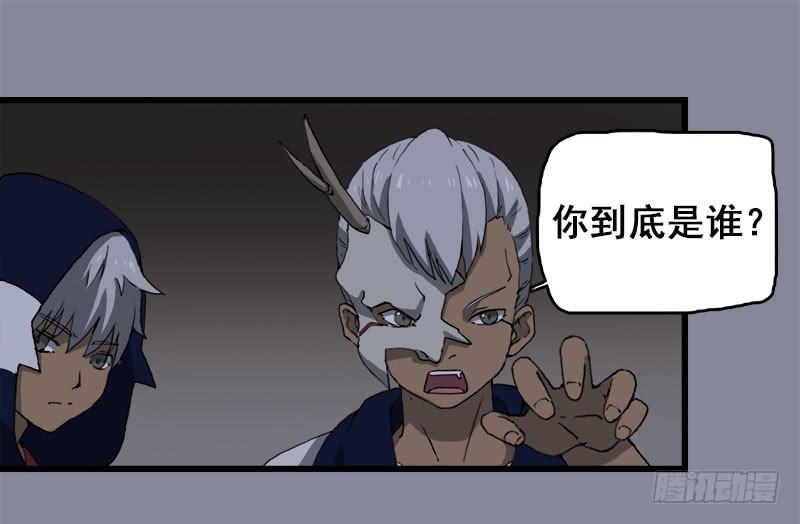 17.我就是要躲起来-第18话