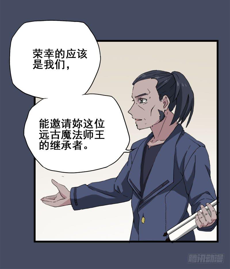 17.我就是要躲起来-第18话