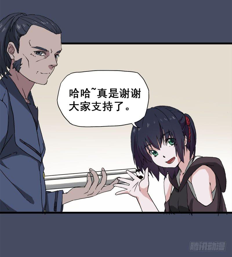 17.我就是要躲起来-第18话