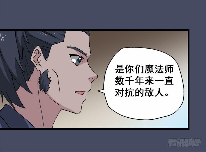 17.我就是要躲起来-第18话