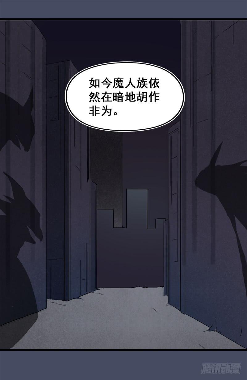 17.我就是要躲起来-第18话