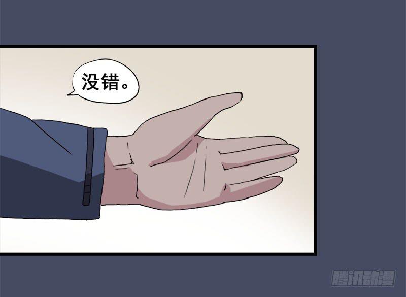 17.我就是要躲起来-第18话