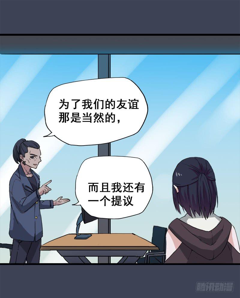 17.我就是要躲起来-第18话