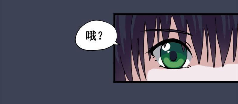 17.我就是要躲起来-第18话