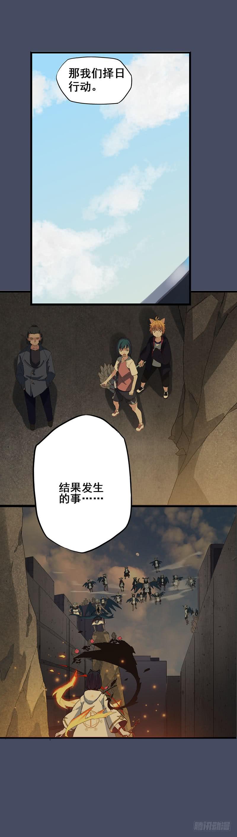 17.我就是要躲起来-第18话