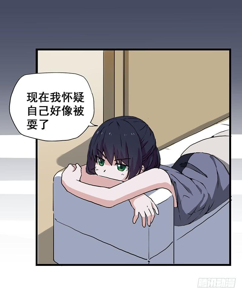 17.我就是要躲起来-第18话