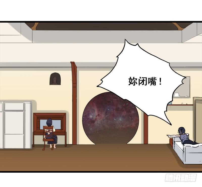 17.我就是要躲起来-第18话