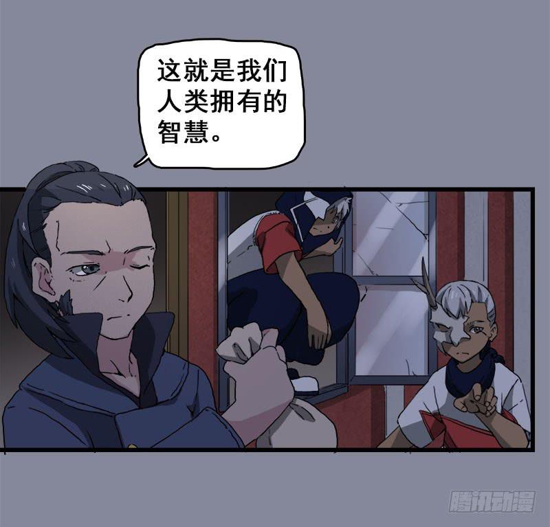 17.我就是要躲起来-第18话