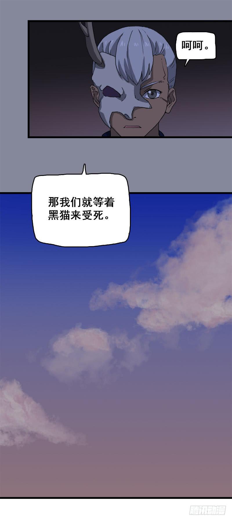 17.我就是要躲起来-第18话