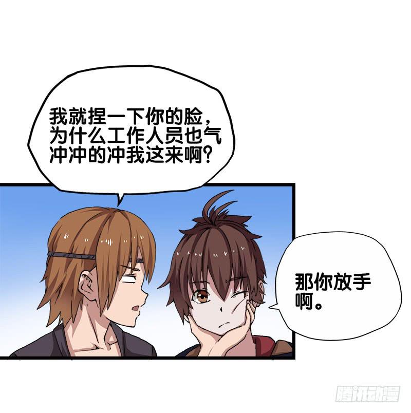 19.突然出现的魔法少女-第20话