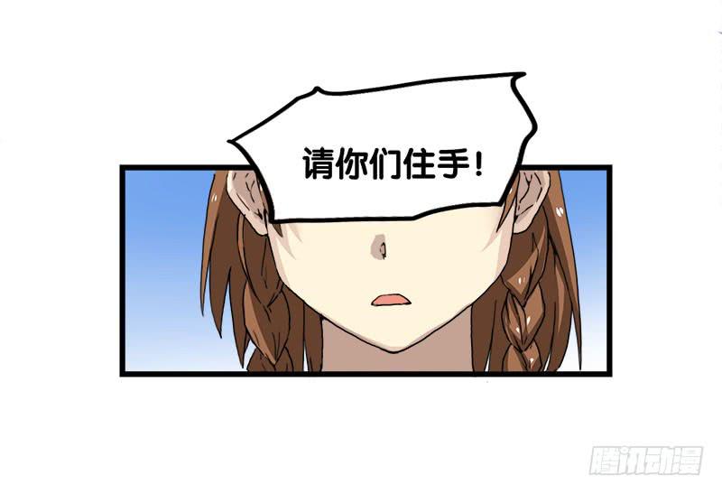 19.突然出现的魔法少女-第20话