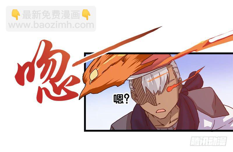 19.突然出现的魔法少女-第20话