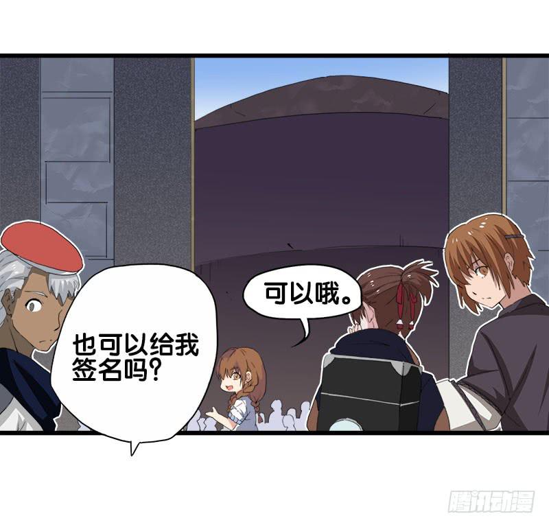 19.突然出现的魔法少女-第20话