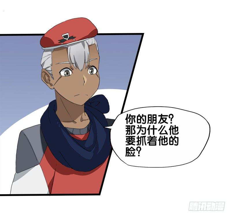 19.突然出现的魔法少女-第20话