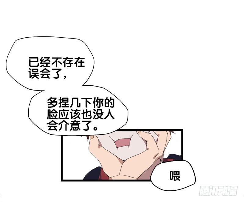 19.突然出现的魔法少女-第20话