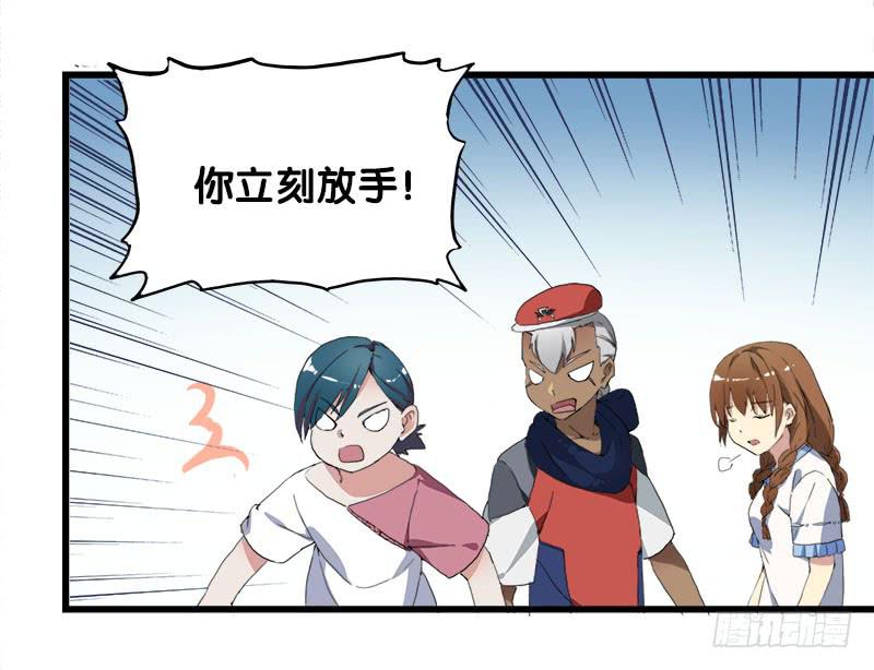 19.突然出现的魔法少女-第20话