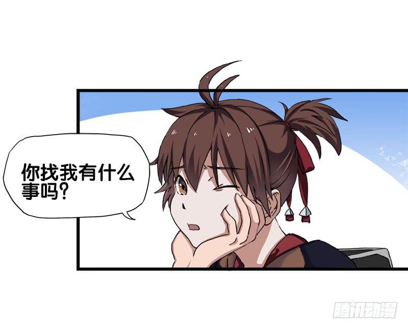 19.突然出现的魔法少女-第20话